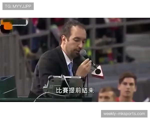 提前终止比赛的规则有哪些？裁判何时可果断结束比赛解析