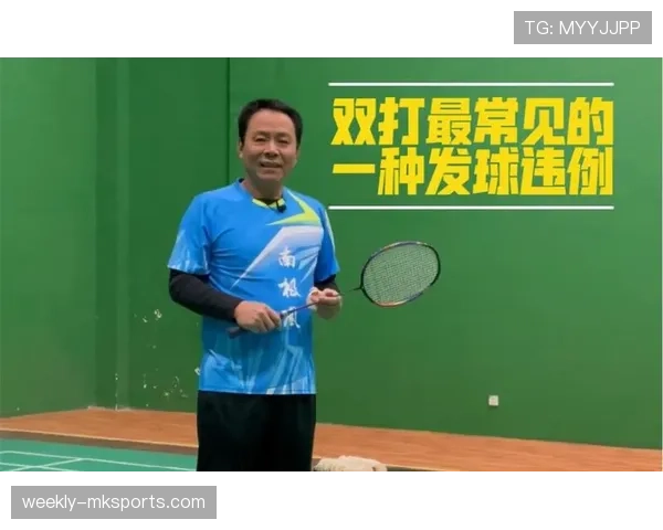 发球五秒违例如何判定？一篇文章讲清违例规则与应对技巧。