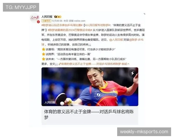 陈梦训练完偷偷吃火锅被拍，这自律人设是不是有点绷不住了？