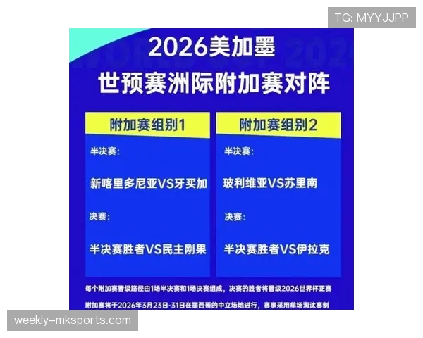2026世界杯墨西哥队首战进球能力如何 2026世界杯墨西哥队首战进球能力如何